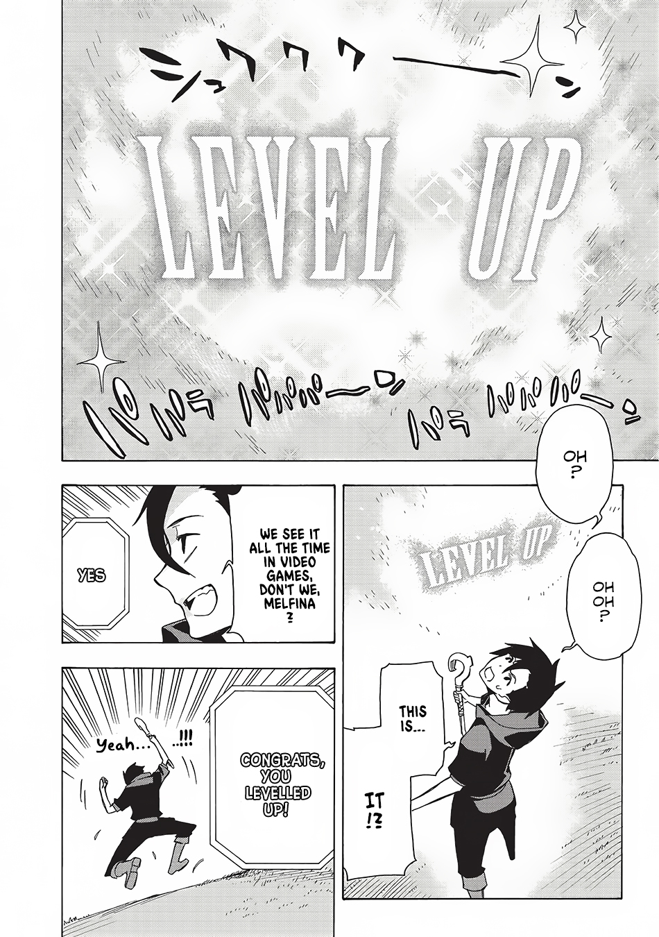 Kuro no Shoukanshi Dark Spirit Knight I 第3页