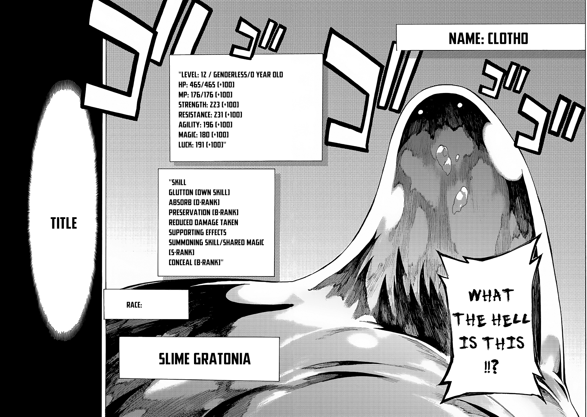 Kuro no Shoukanshi Dark Spirit Knight I 第38页