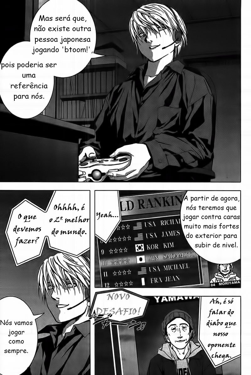BTOOOM! Começar 第16页