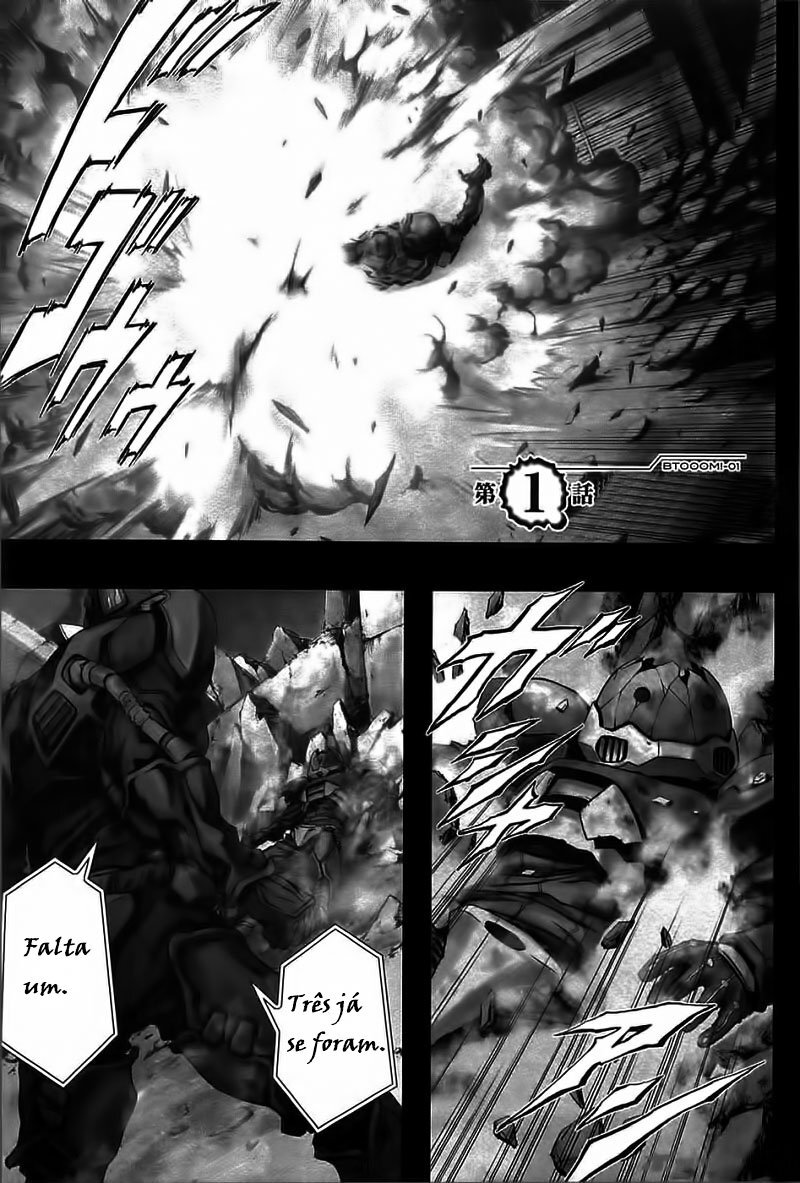 BTOOOM! Começar 第4页