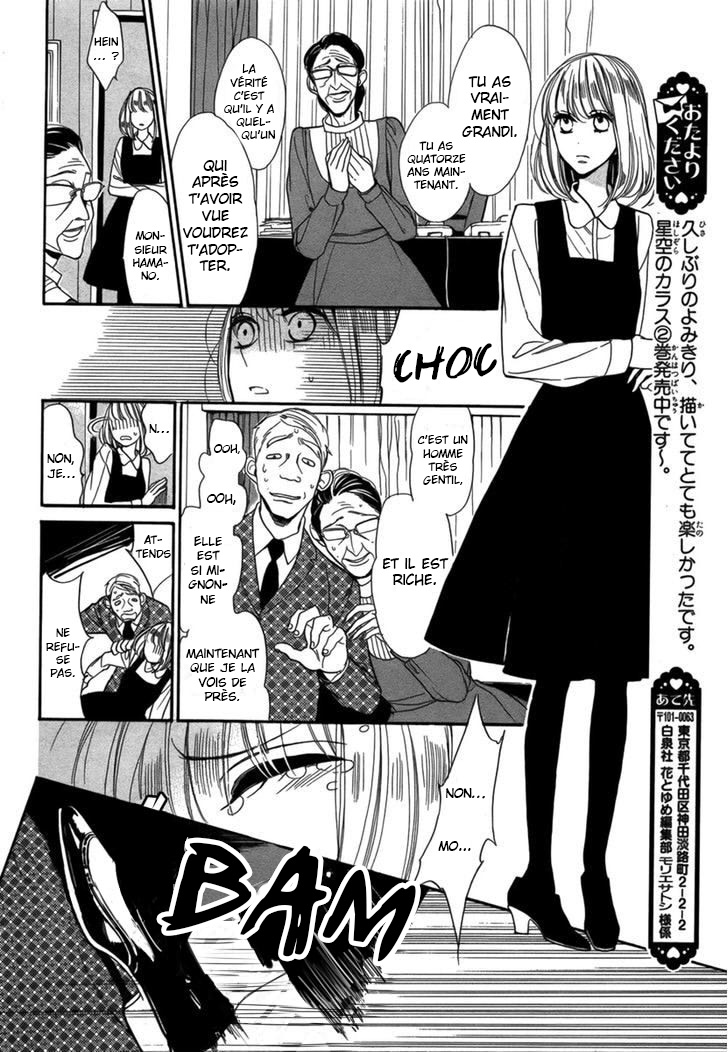 Sayonara Kodomotachi Oneshot 第14页
