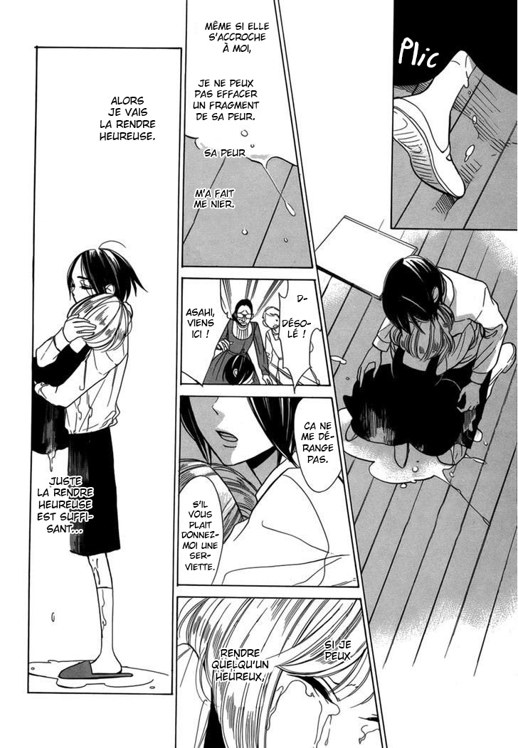 Sayonara Kodomotachi Oneshot 第8页