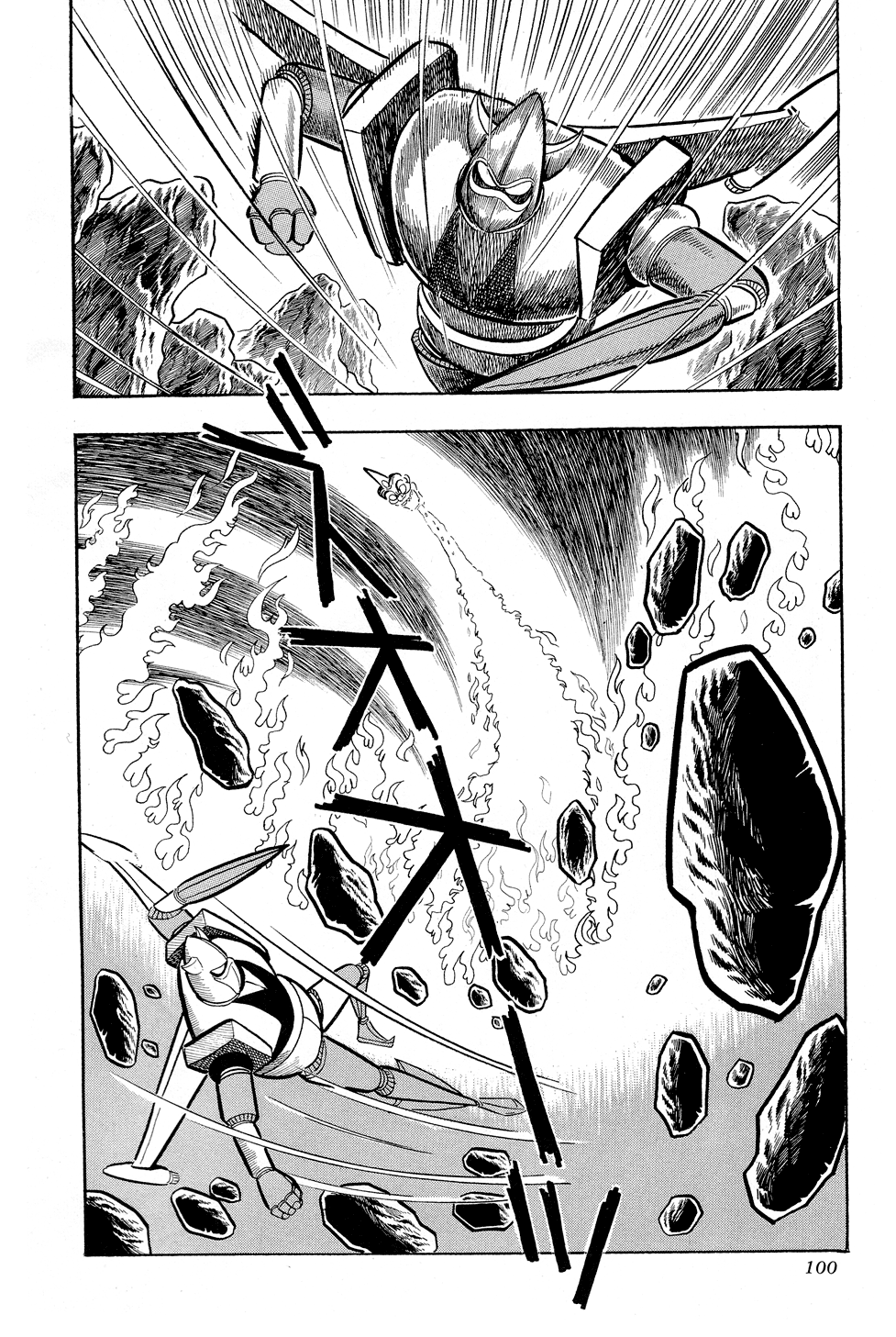 Getter Robo G El desafío del Rey Diablo 第102页