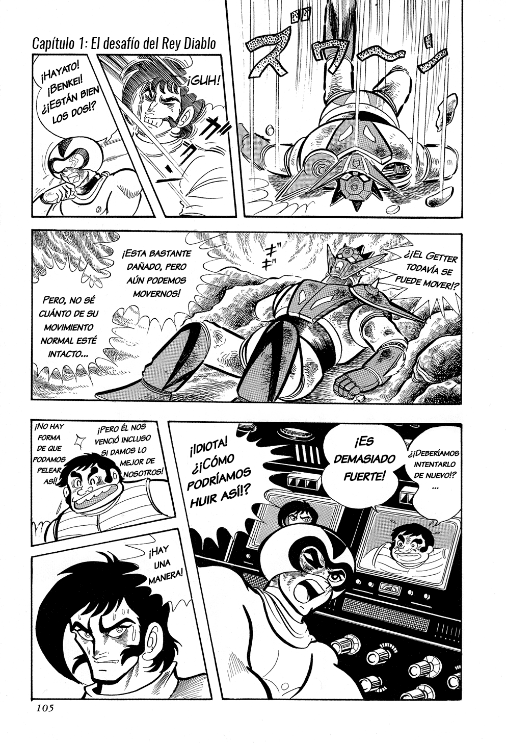Getter Robo G El desafío del Rey Diablo 第107页