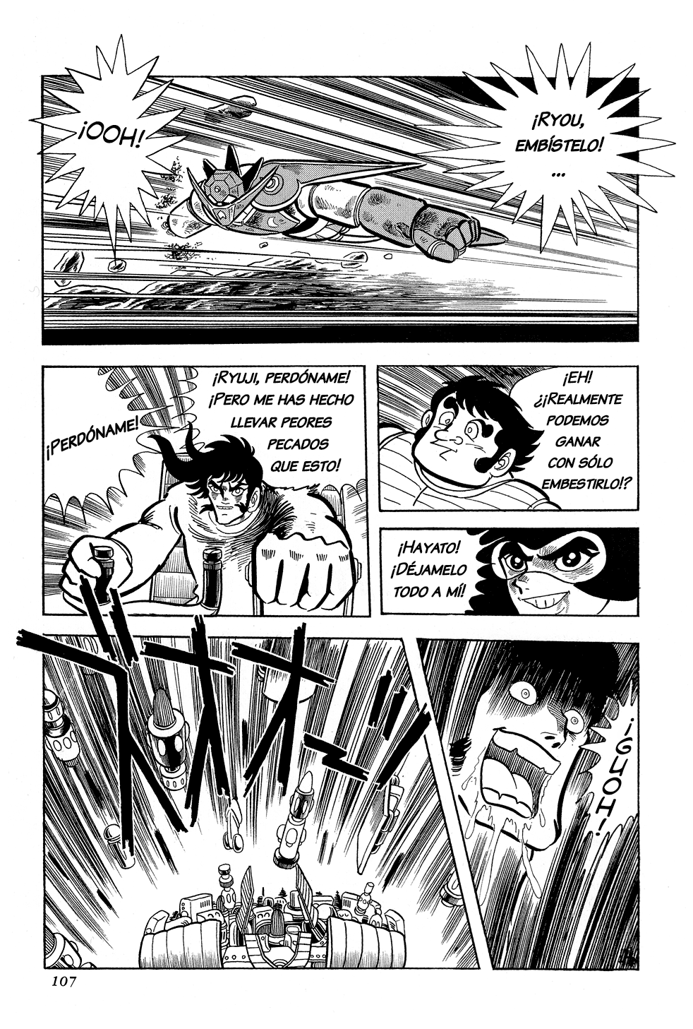 Getter Robo G El desafío del Rey Diablo 第109页