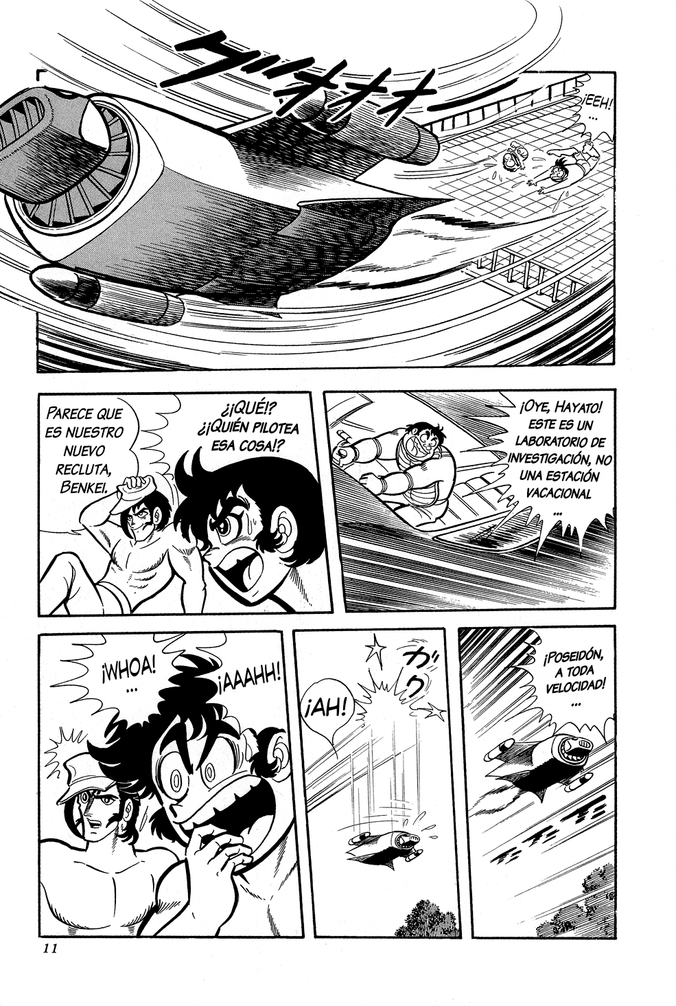 Getter Robo G El desafío del Rey Diablo 第16页