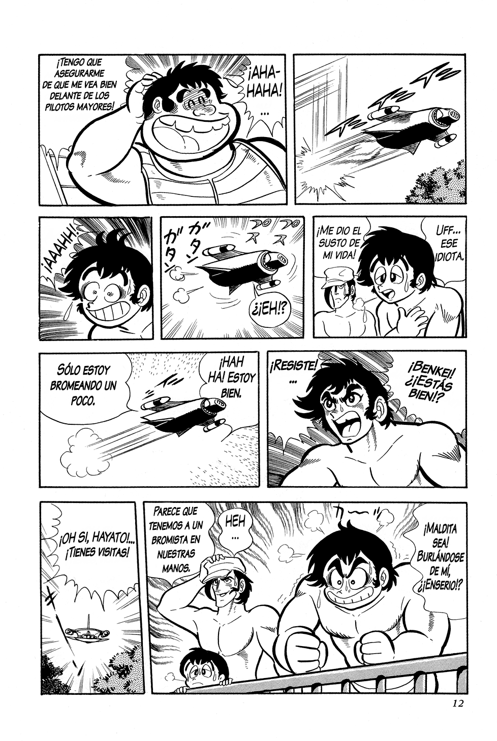 Getter Robo G El desafío del Rey Diablo 第17页