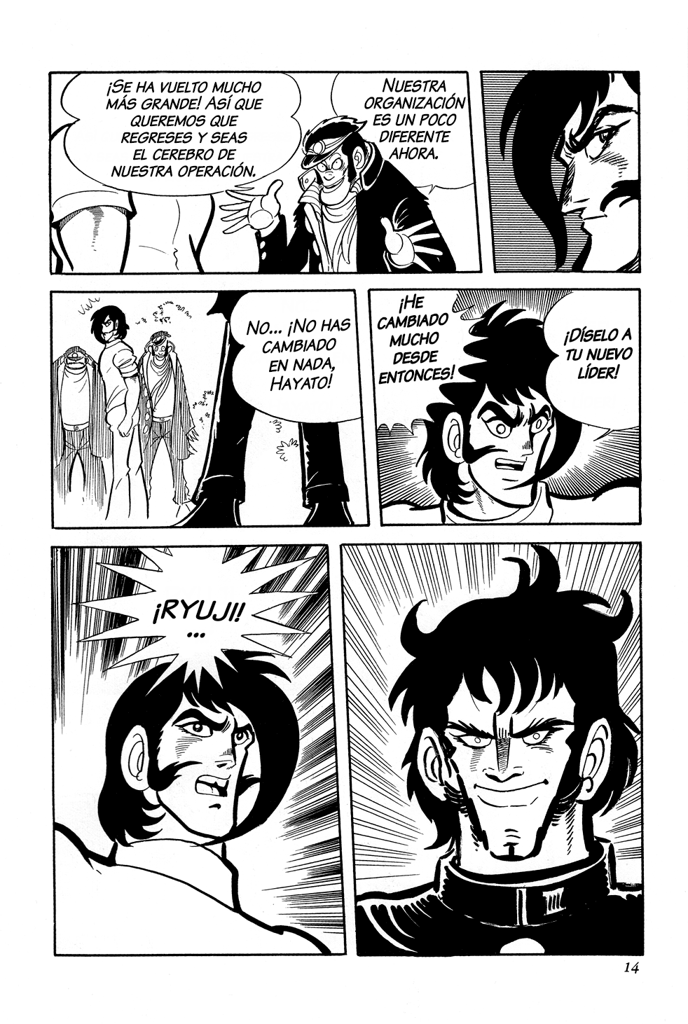 Getter Robo G El desafío del Rey Diablo 第19页