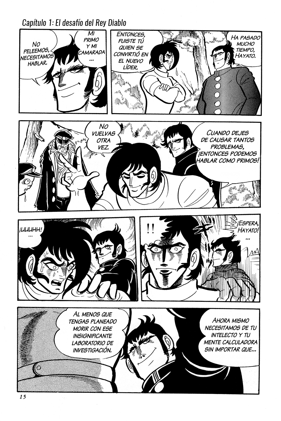 Getter Robo G El desafío del Rey Diablo 第20页