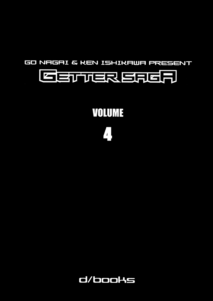 Getter Robo G El desafío del Rey Diablo 第3页