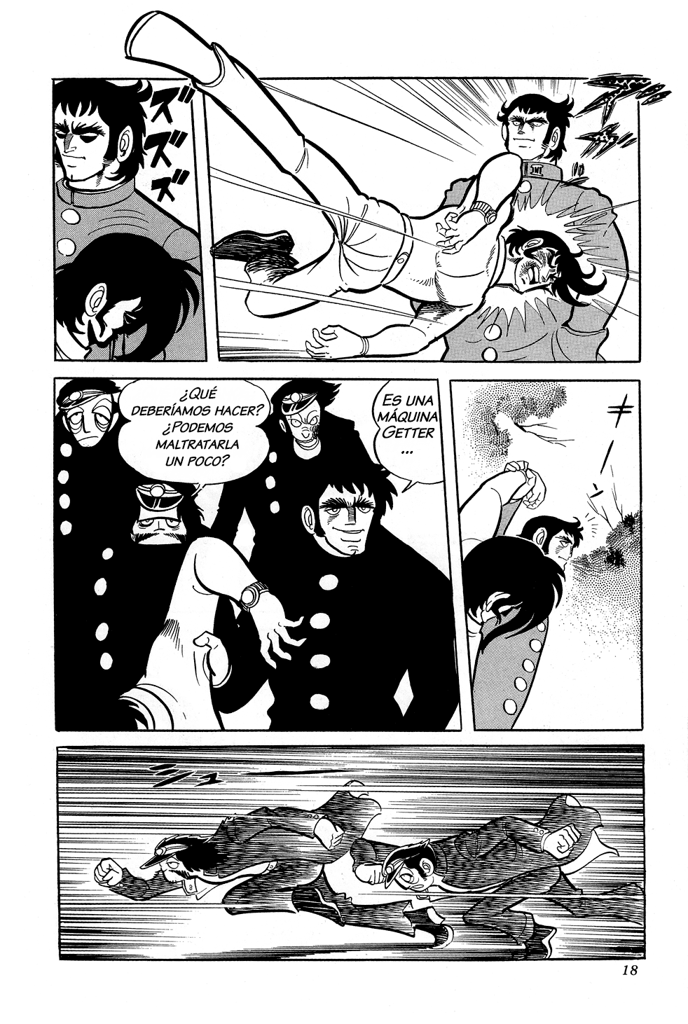 Getter Robo G El desafío del Rey Diablo 第23页