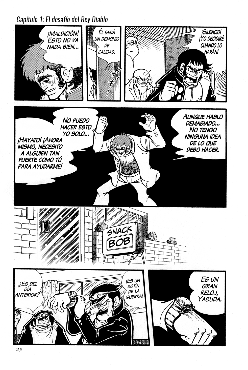 Getter Robo G El desafío del Rey Diablo 第30页