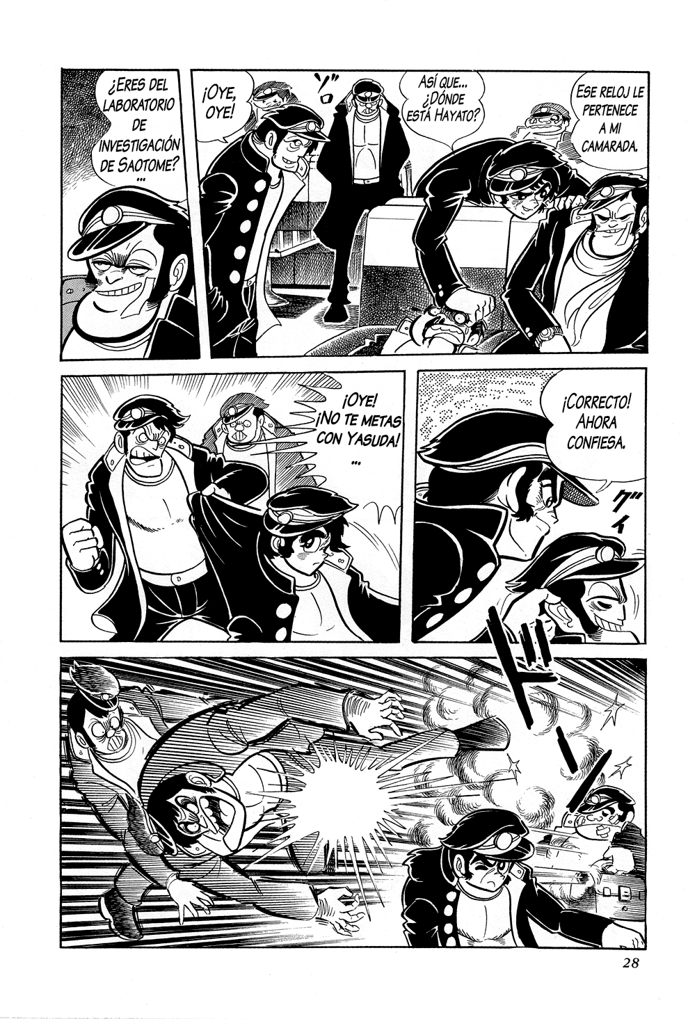 Getter Robo G El desafío del Rey Diablo 第33页