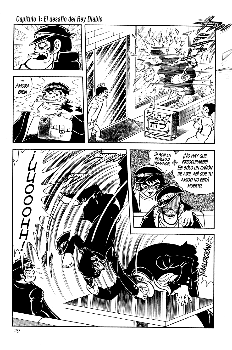 Getter Robo G El desafío del Rey Diablo 第34页