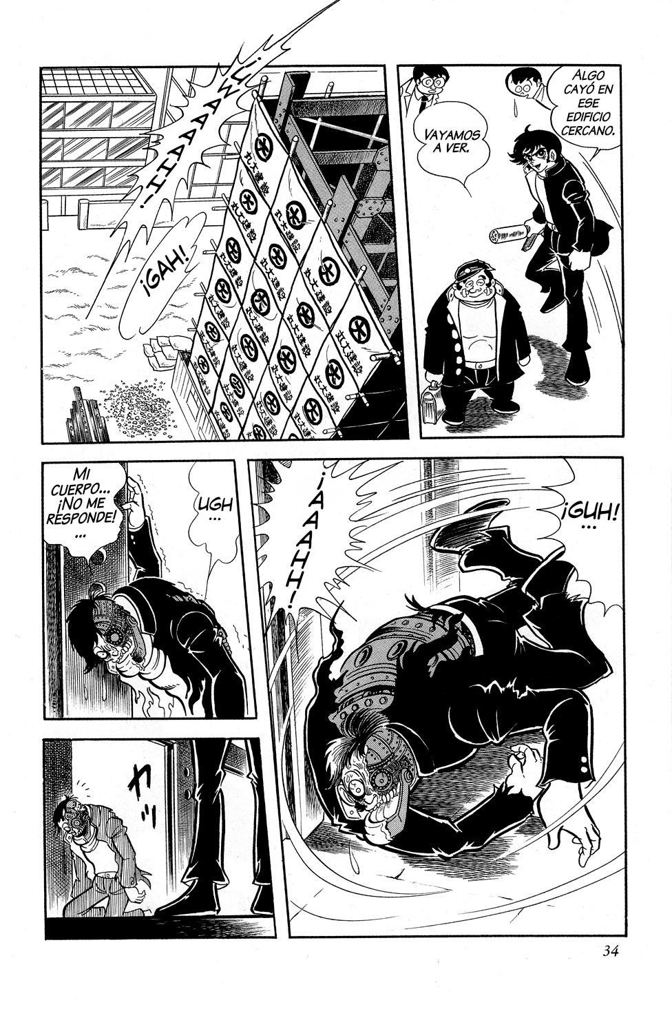 Getter Robo G El desafío del Rey Diablo 第39页