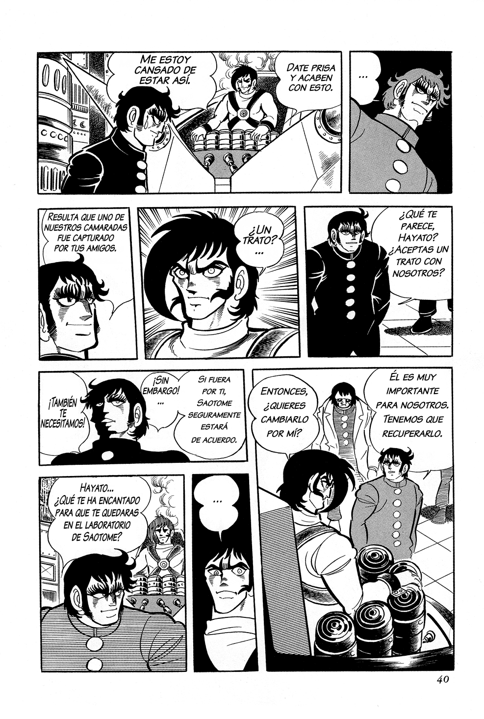 Getter Robo G El desafío del Rey Diablo 第45页