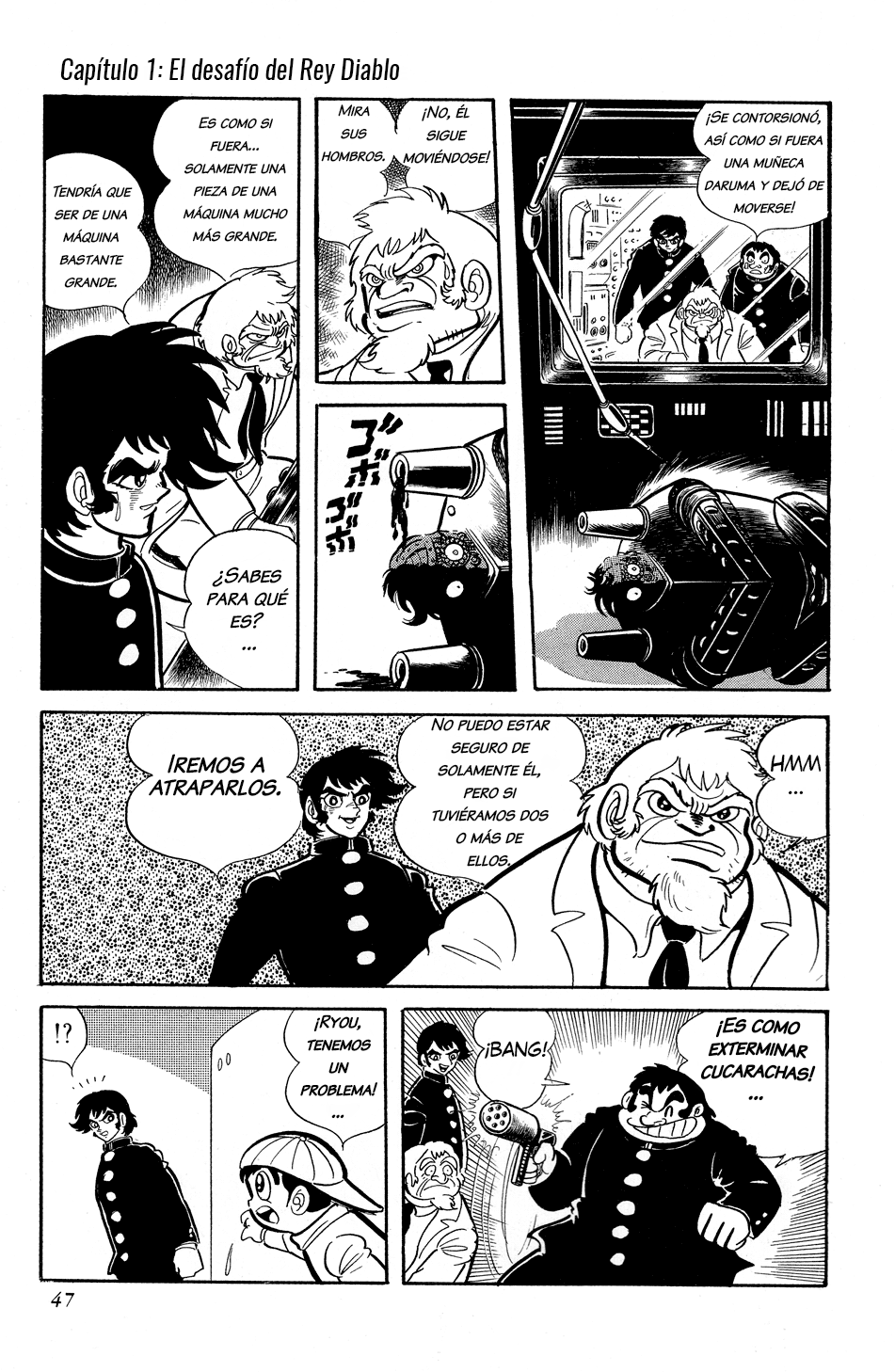 Getter Robo G El desafío del Rey Diablo 第52页