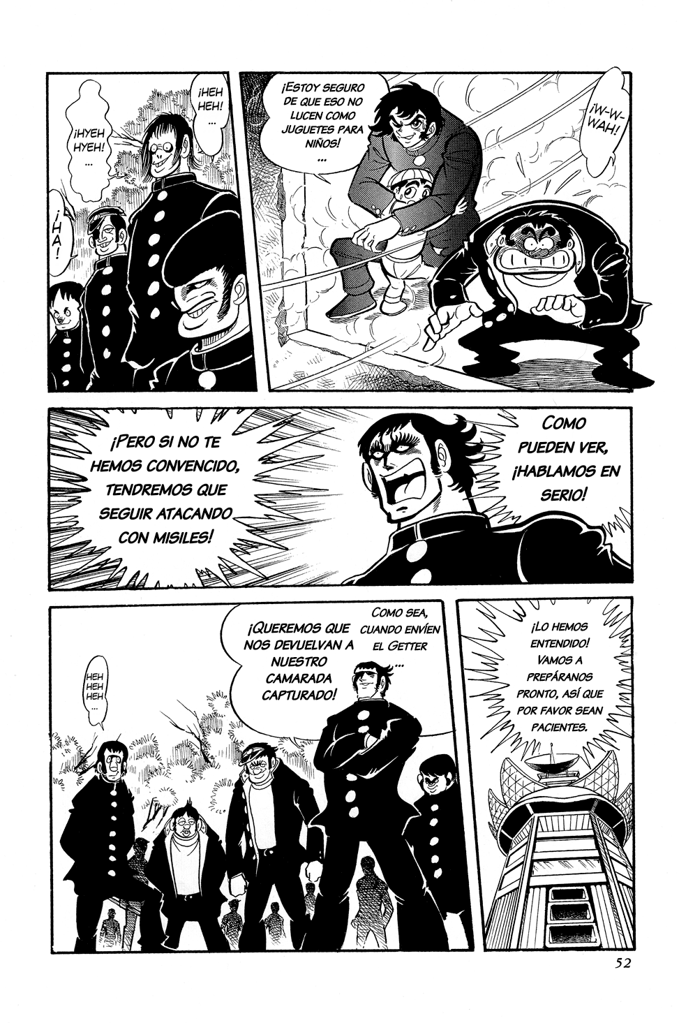 Getter Robo G El desafío del Rey Diablo 第57页