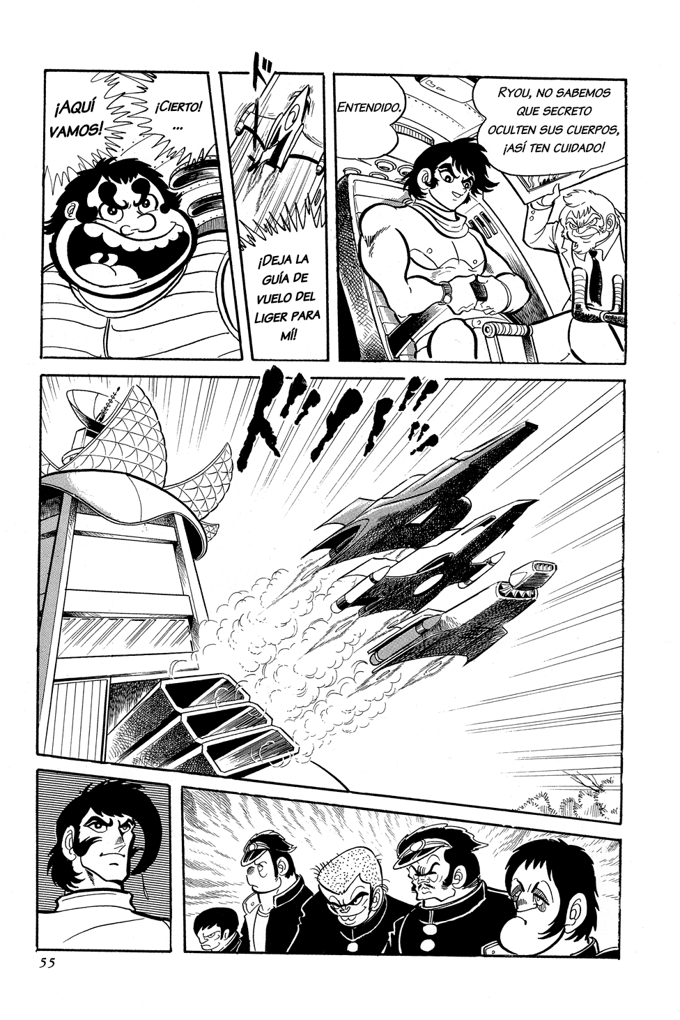 Getter Robo G El desafío del Rey Diablo 第60页