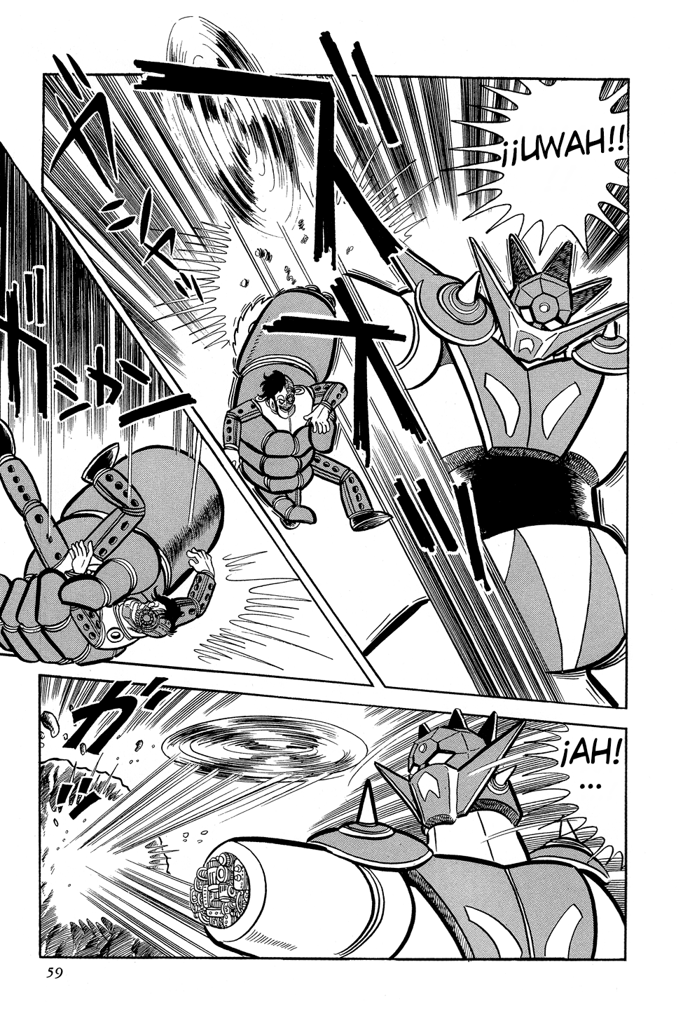 Getter Robo G El desafío del Rey Diablo 第64页