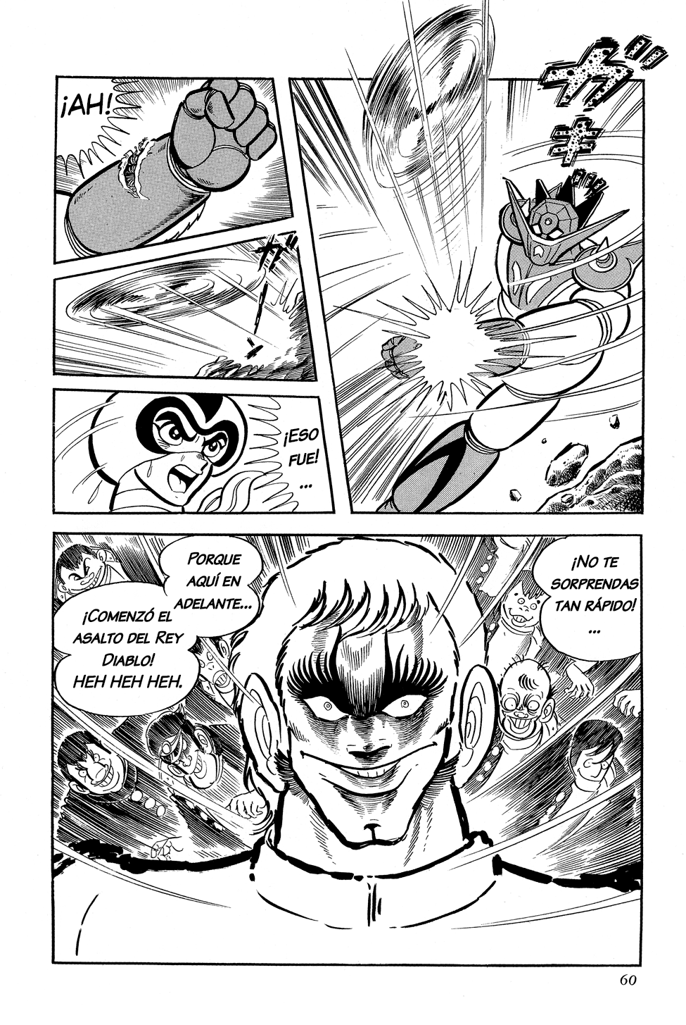 Getter Robo G El desafío del Rey Diablo 第65页