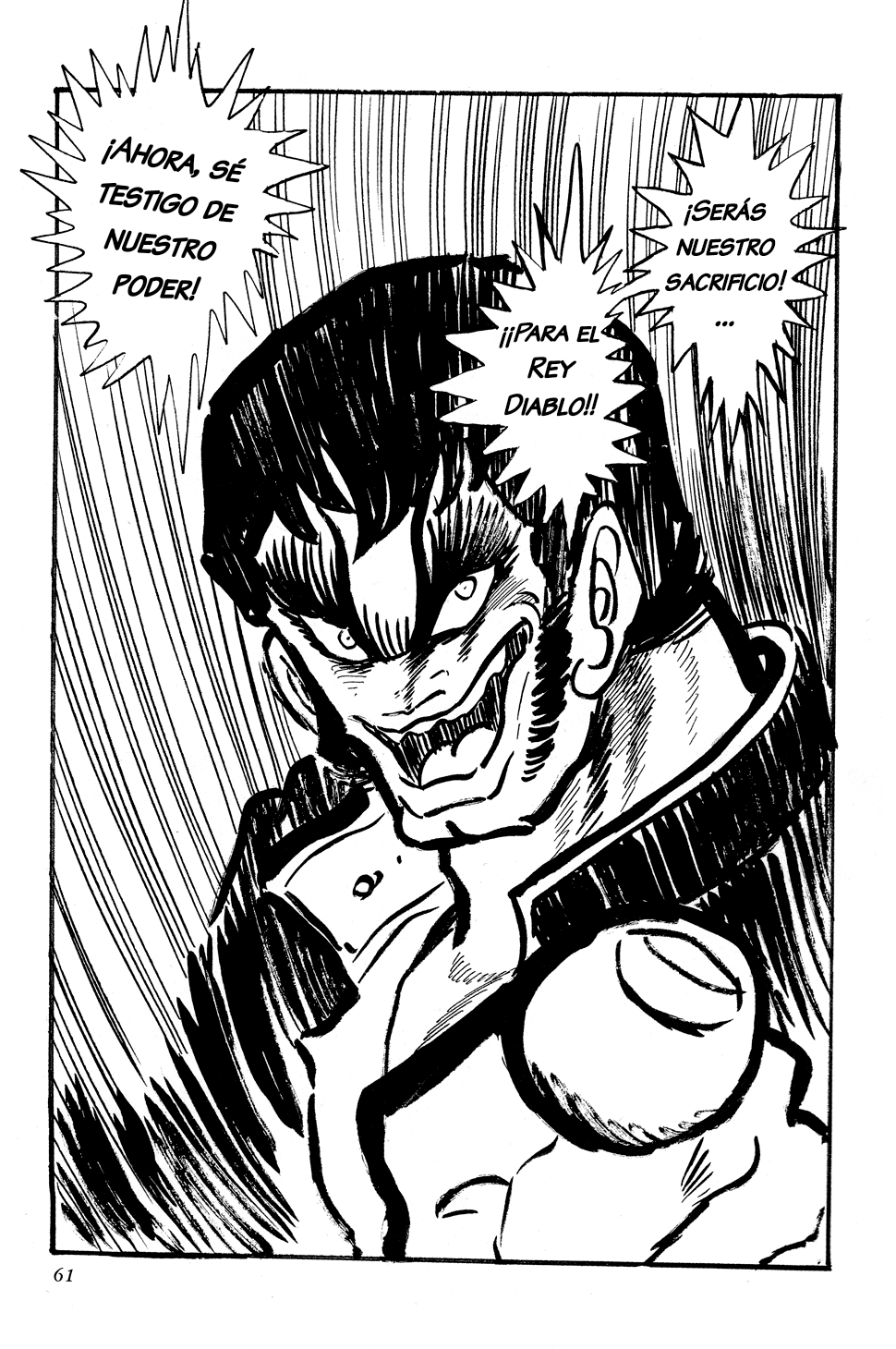 Getter Robo G El desafío del Rey Diablo 第66页