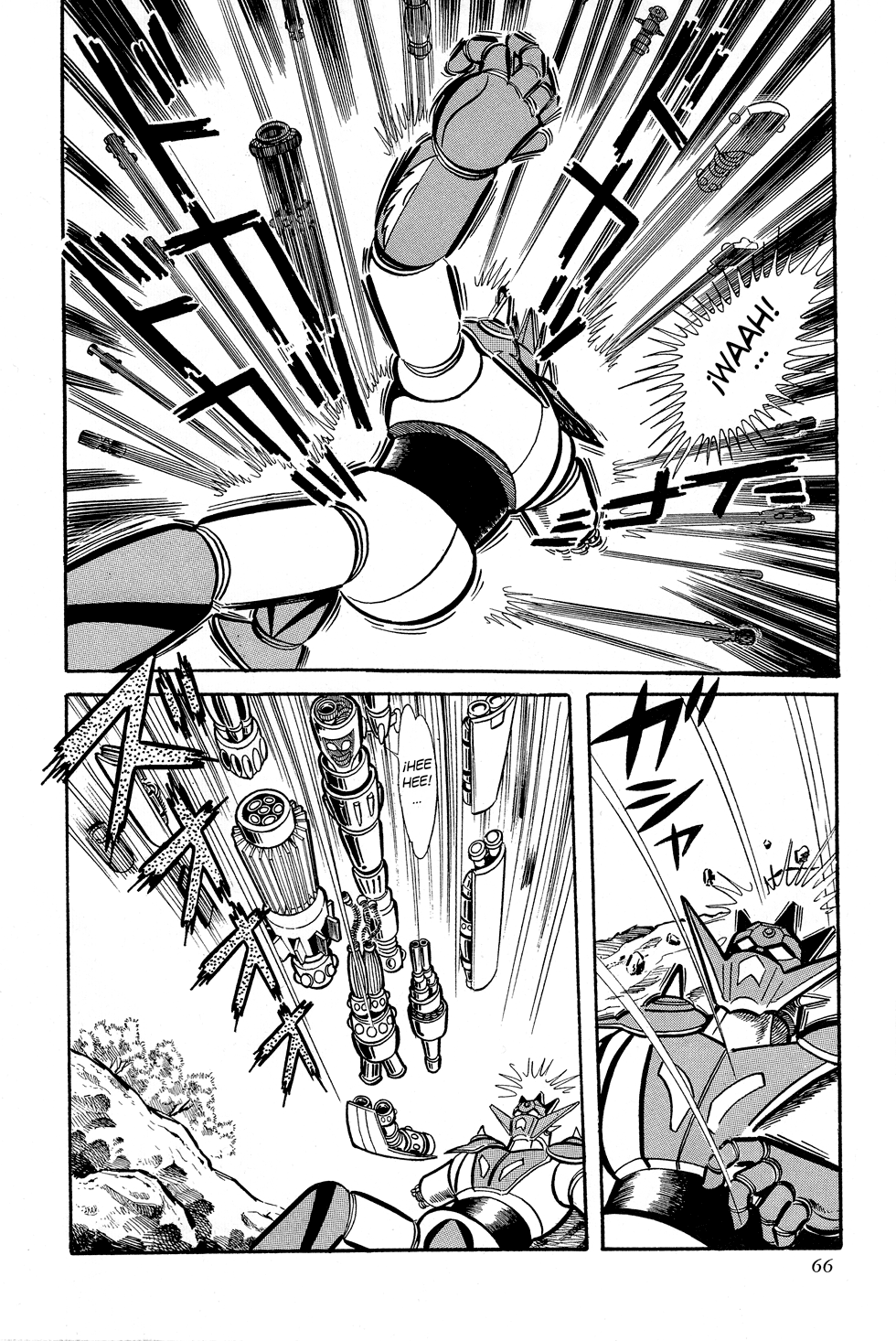 Getter Robo G El desafío del Rey Diablo 第70页