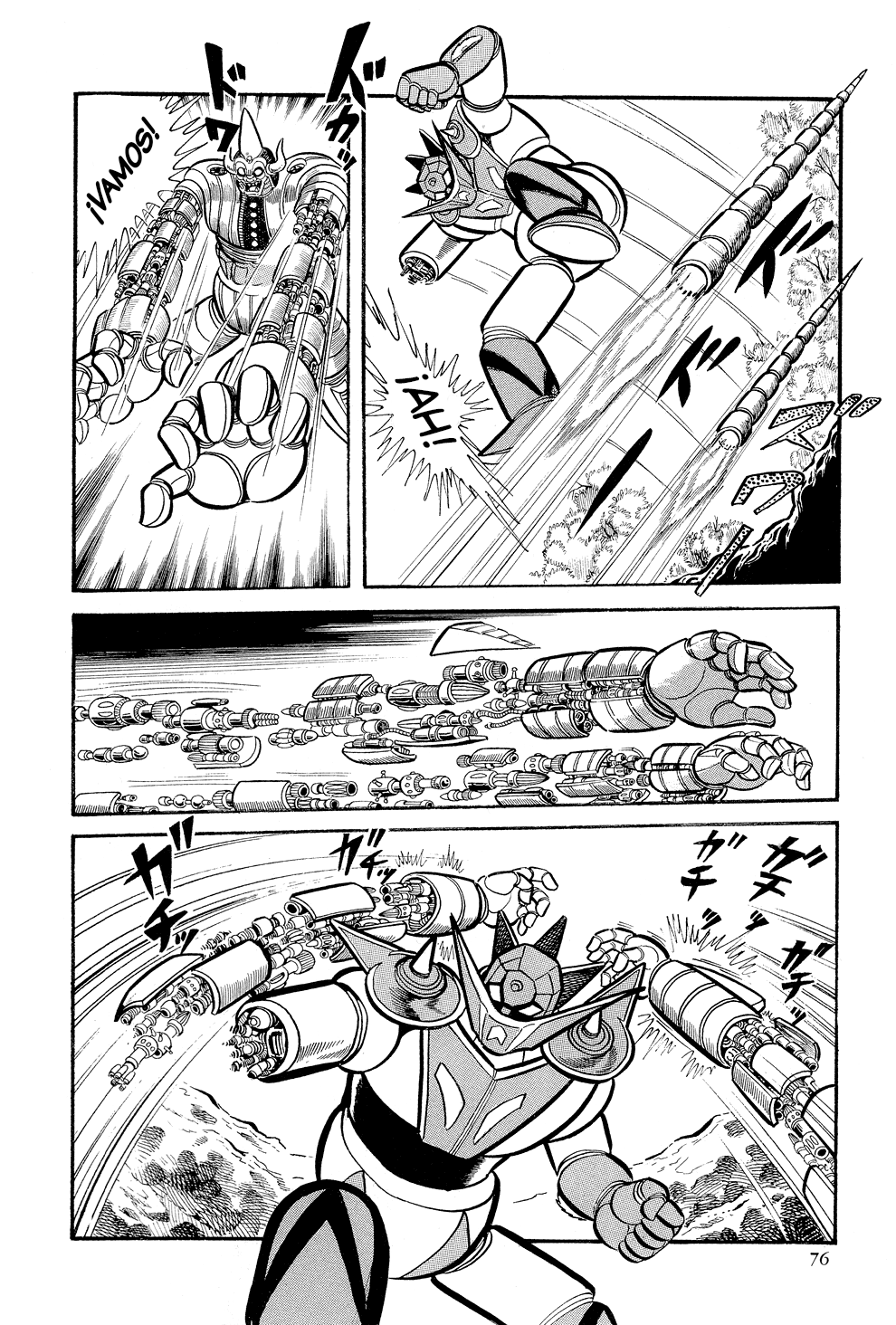 Getter Robo G El desafío del Rey Diablo 第79页