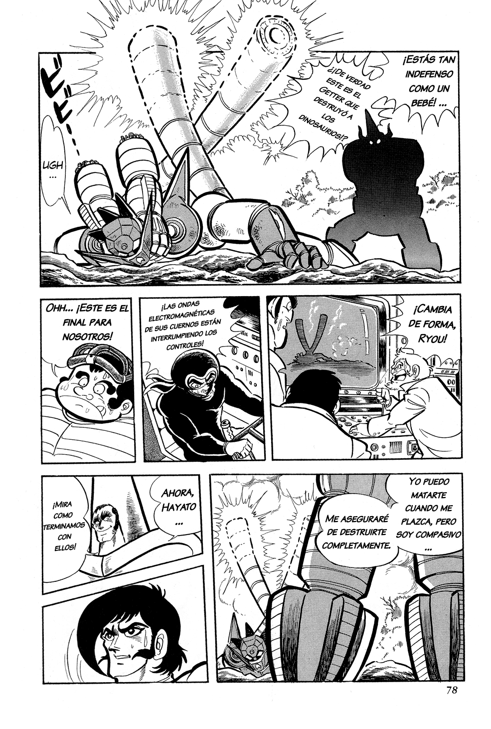 Getter Robo G El desafío del Rey Diablo 第81页