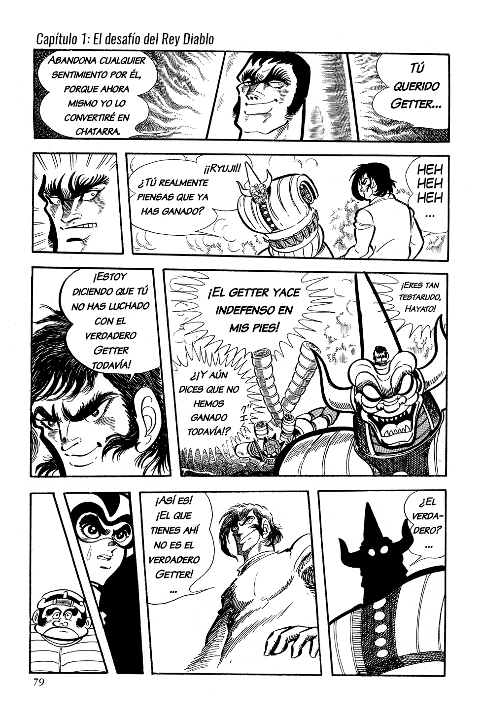 Getter Robo G El desafío del Rey Diablo 第82页