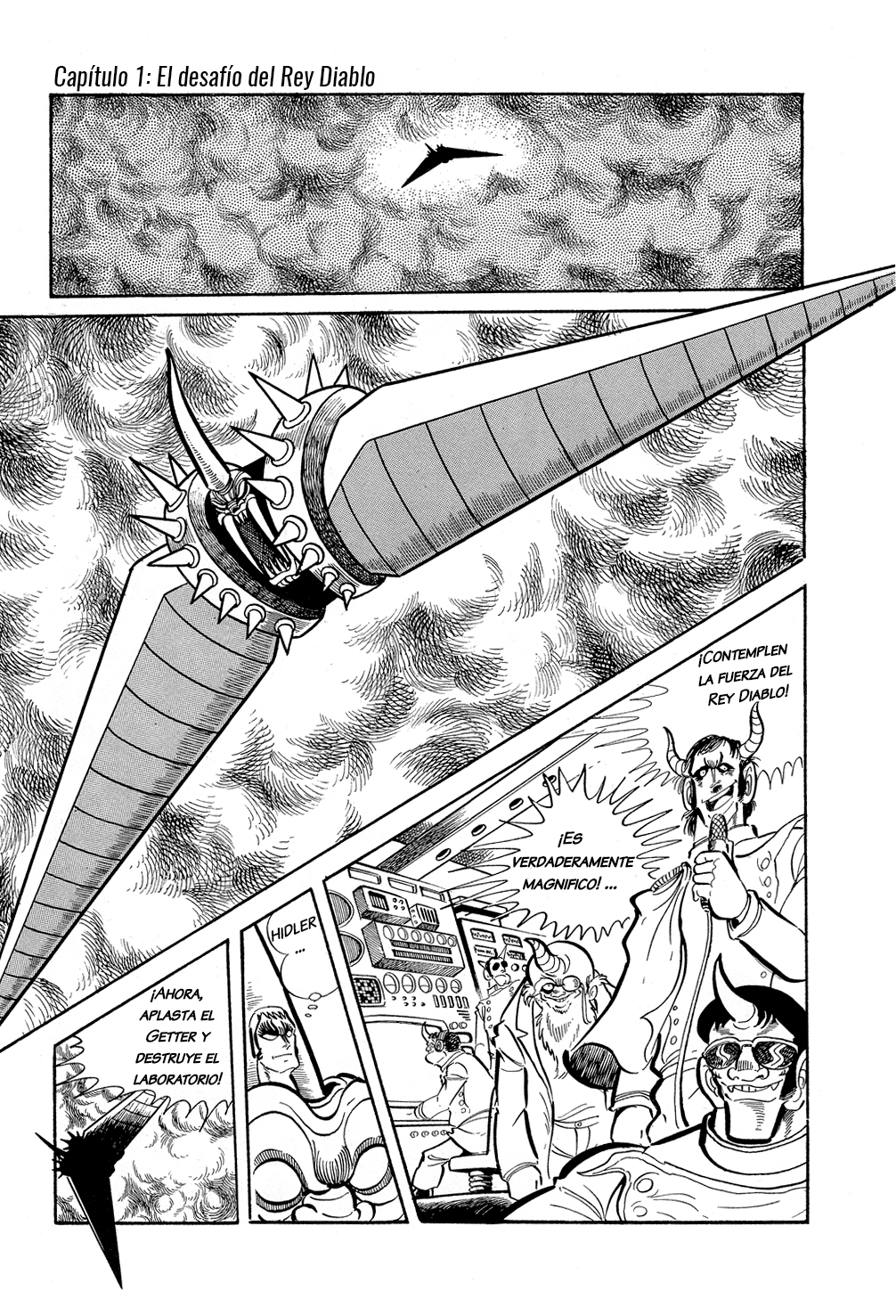 Getter Robo G El desafío del Rey Diablo 第84页