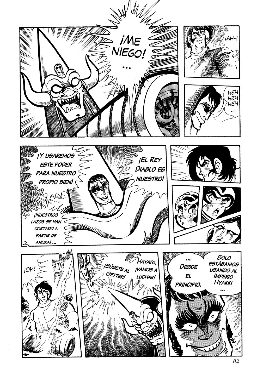 Getter Robo G El desafío del Rey Diablo 第85页