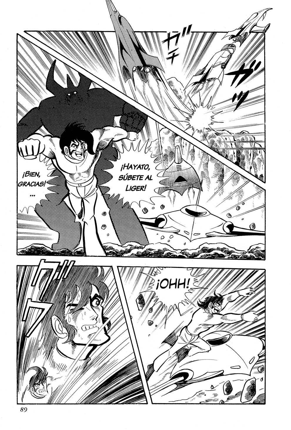 Getter Robo G El desafío del Rey Diablo 第92页