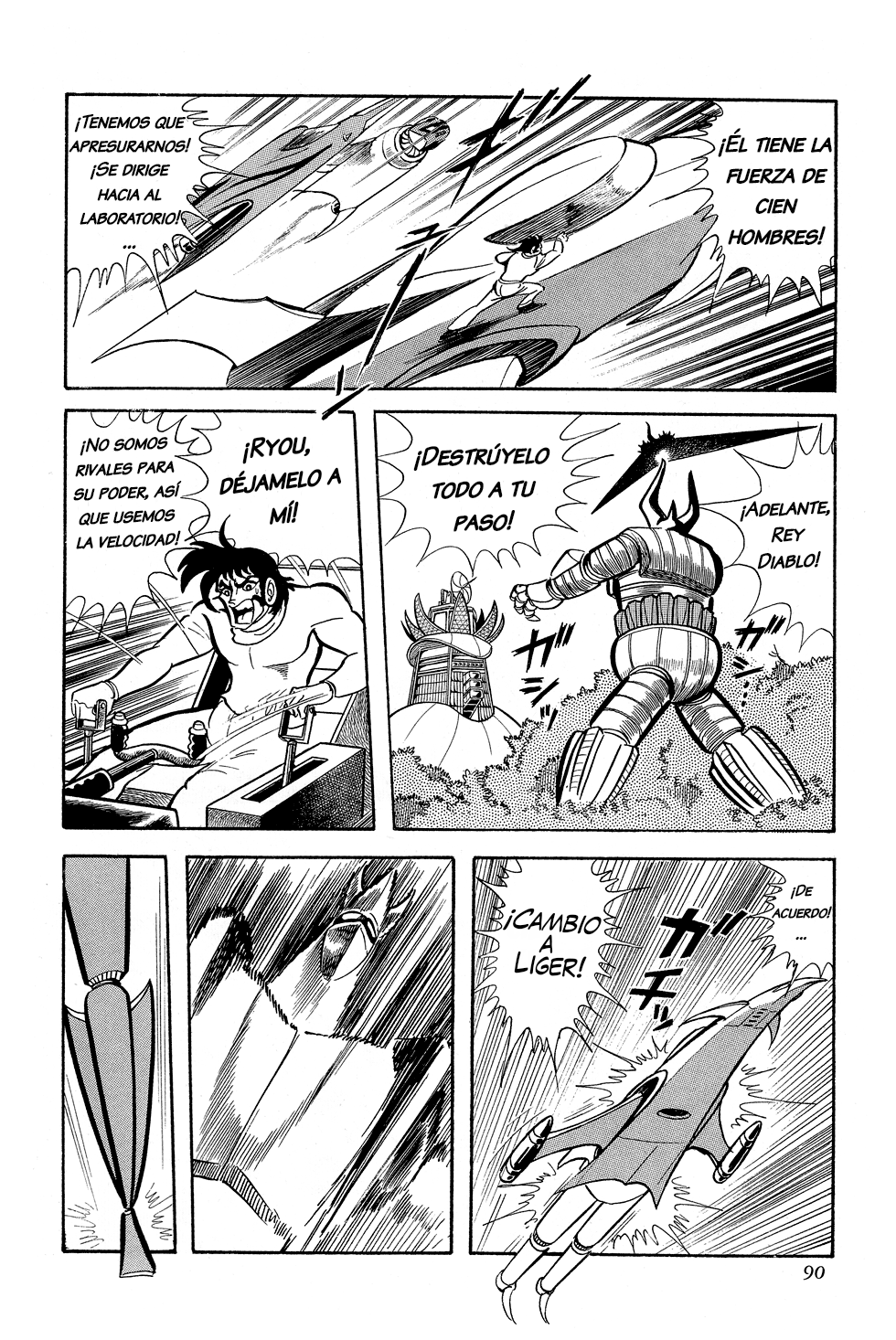 Getter Robo G El desafío del Rey Diablo 第93页