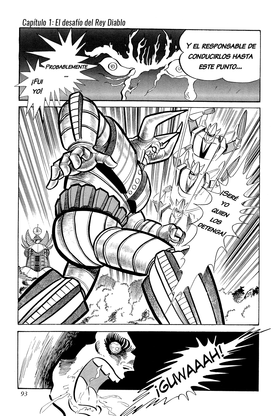 Getter Robo G El desafío del Rey Diablo 第96页
