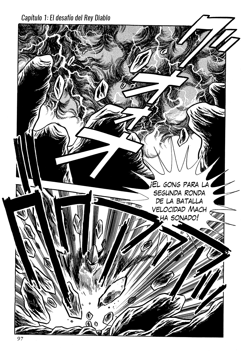 Getter Robo G El desafío del Rey Diablo 第100页