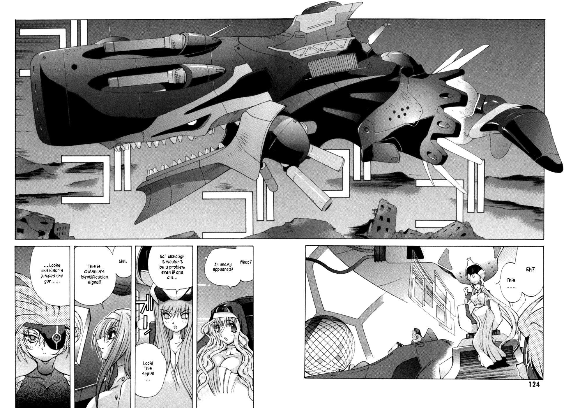 Wadatsumi Izanagi 第13页