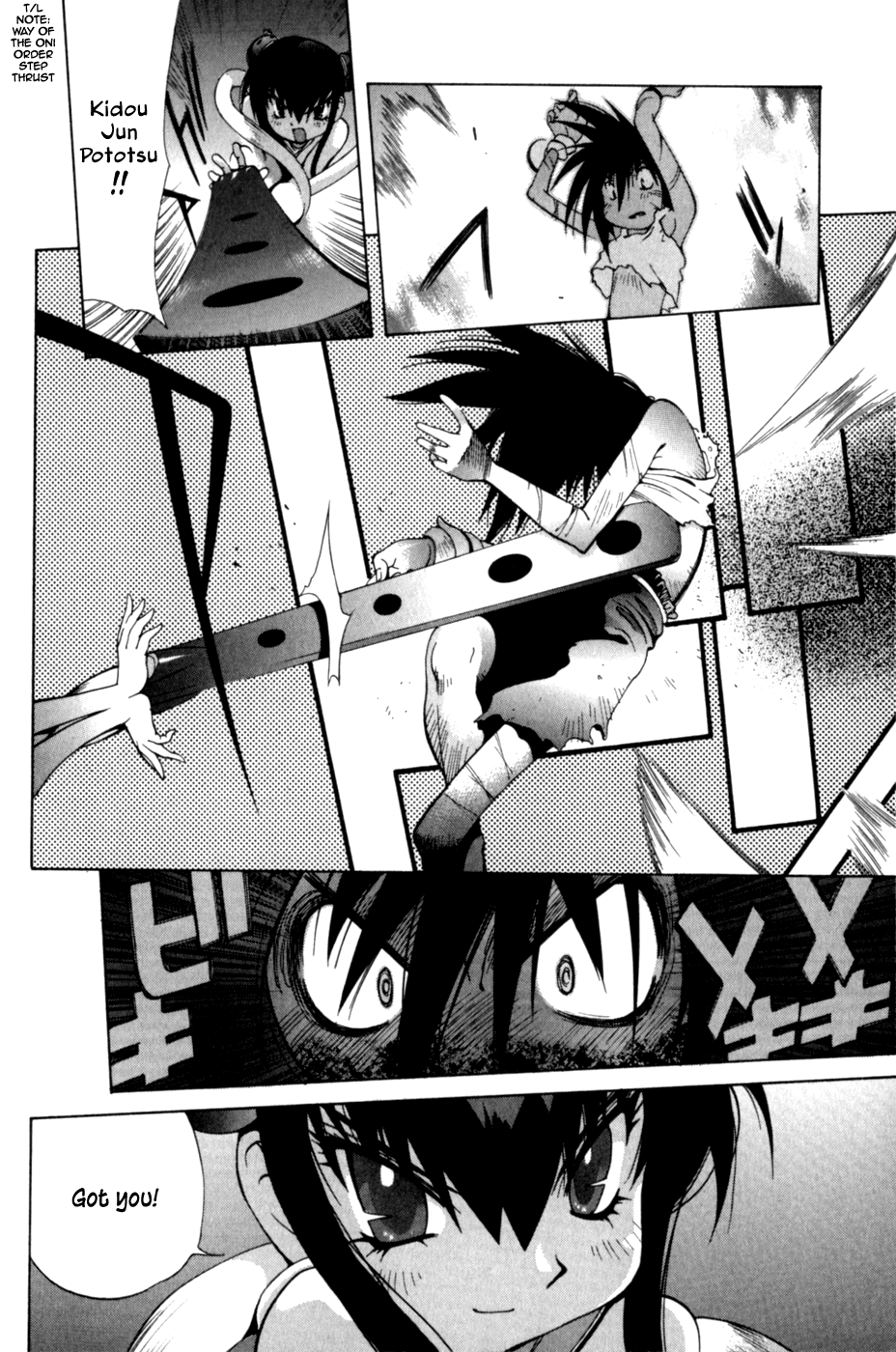 Wadatsumi Izanagi 第9页