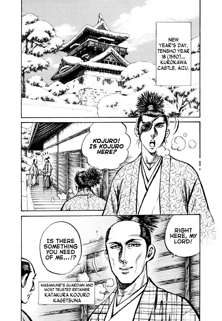 The One-Eyed Dragon, Date Masamune The Dandy of Mutsu Challenges Hideyoshi, Conqueror of Odawara 第11页