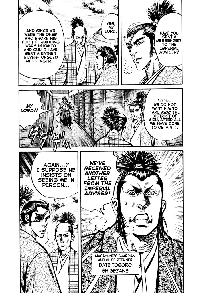 The One-Eyed Dragon, Date Masamune The Dandy of Mutsu Challenges Hideyoshi, Conqueror of Odawara 第12页