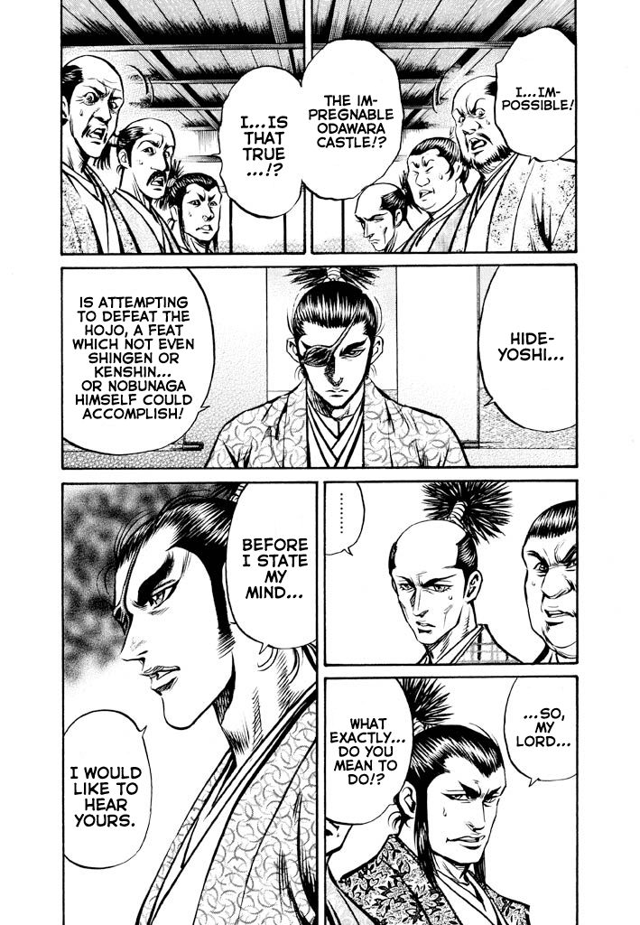 The One-Eyed Dragon, Date Masamune The Dandy of Mutsu Challenges Hideyoshi, Conqueror of Odawara 第14页