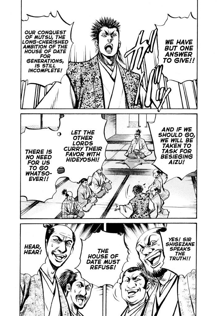 The One-Eyed Dragon, Date Masamune The Dandy of Mutsu Challenges Hideyoshi, Conqueror of Odawara 第15页