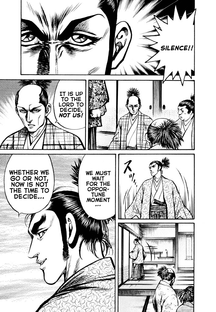 The One-Eyed Dragon, Date Masamune The Dandy of Mutsu Challenges Hideyoshi, Conqueror of Odawara 第16页
