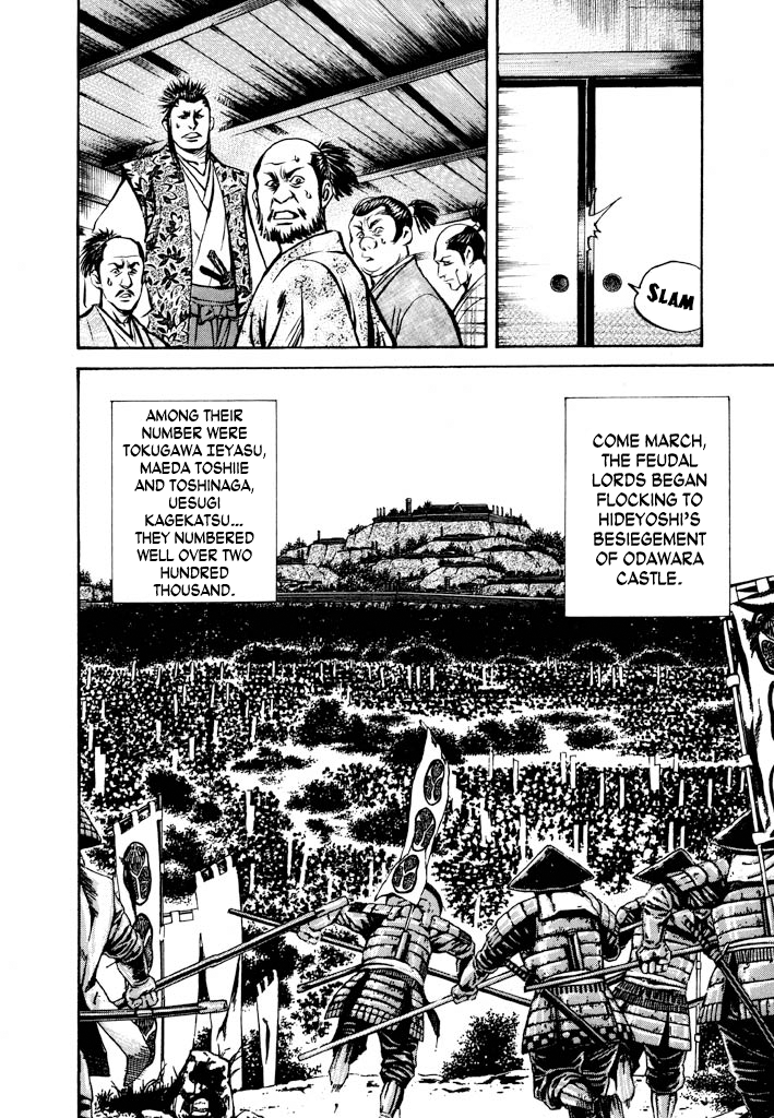The One-Eyed Dragon, Date Masamune The Dandy of Mutsu Challenges Hideyoshi, Conqueror of Odawara 第17页