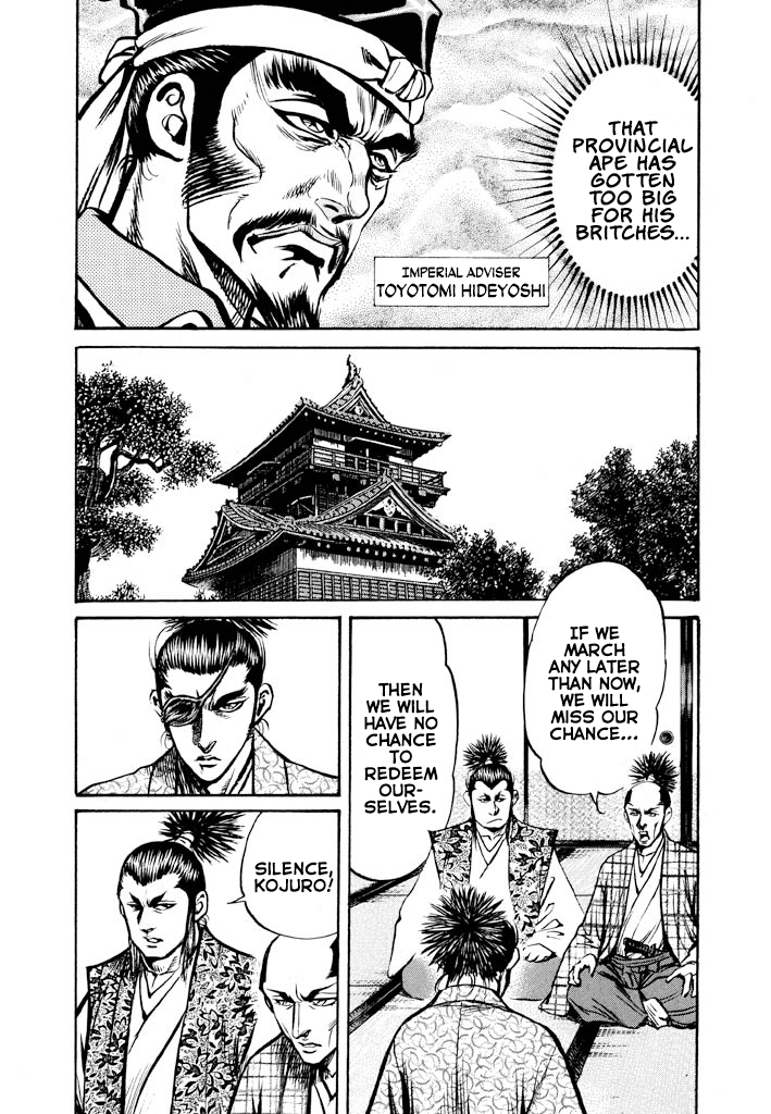 The One-Eyed Dragon, Date Masamune The Dandy of Mutsu Challenges Hideyoshi, Conqueror of Odawara 第19页