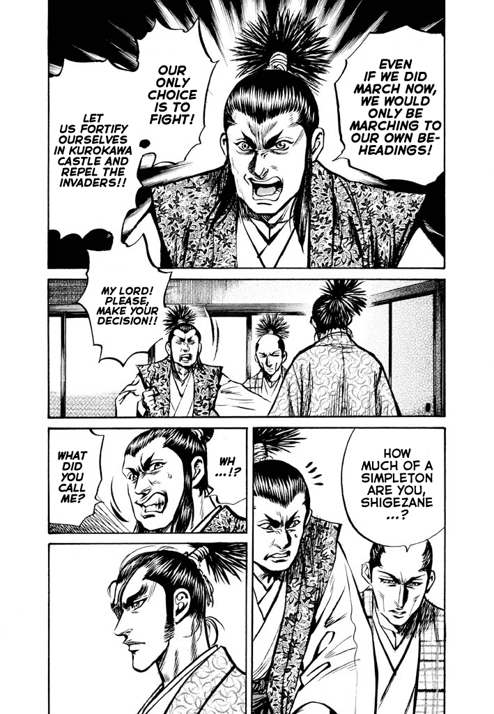The One-Eyed Dragon, Date Masamune The Dandy of Mutsu Challenges Hideyoshi, Conqueror of Odawara 第20页