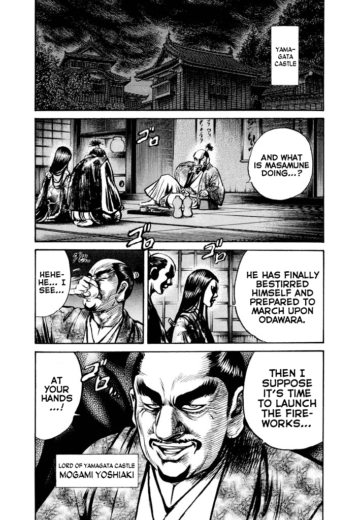 The One-Eyed Dragon, Date Masamune The Dandy of Mutsu Challenges Hideyoshi, Conqueror of Odawara 第24页
