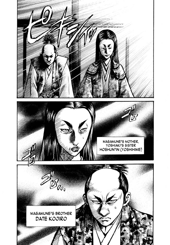 The One-Eyed Dragon, Date Masamune The Dandy of Mutsu Challenges Hideyoshi, Conqueror of Odawara 第25页