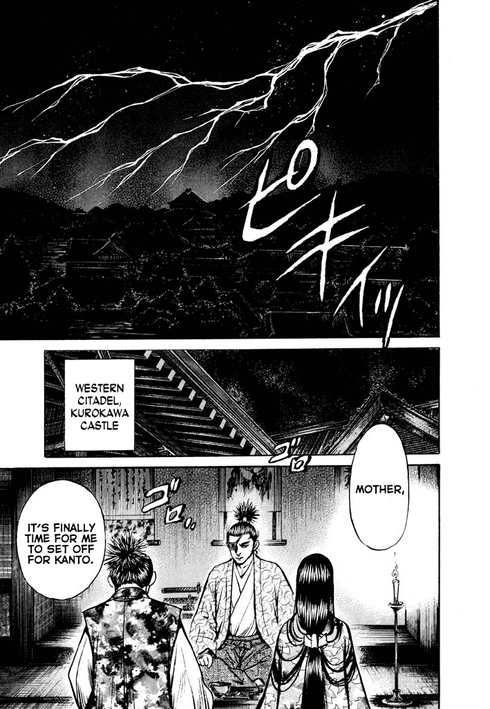 The One-Eyed Dragon, Date Masamune The Dandy of Mutsu Challenges Hideyoshi, Conqueror of Odawara 第26页