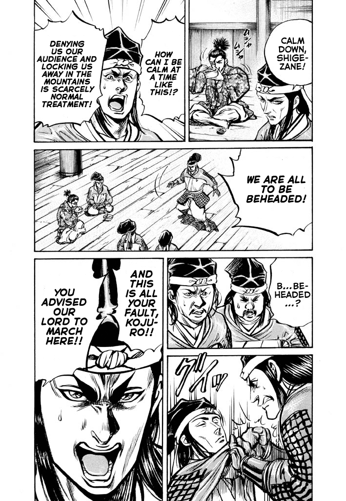 The One-Eyed Dragon, Date Masamune The Dandy of Mutsu Challenges Hideyoshi, Conqueror of Odawara 第35页